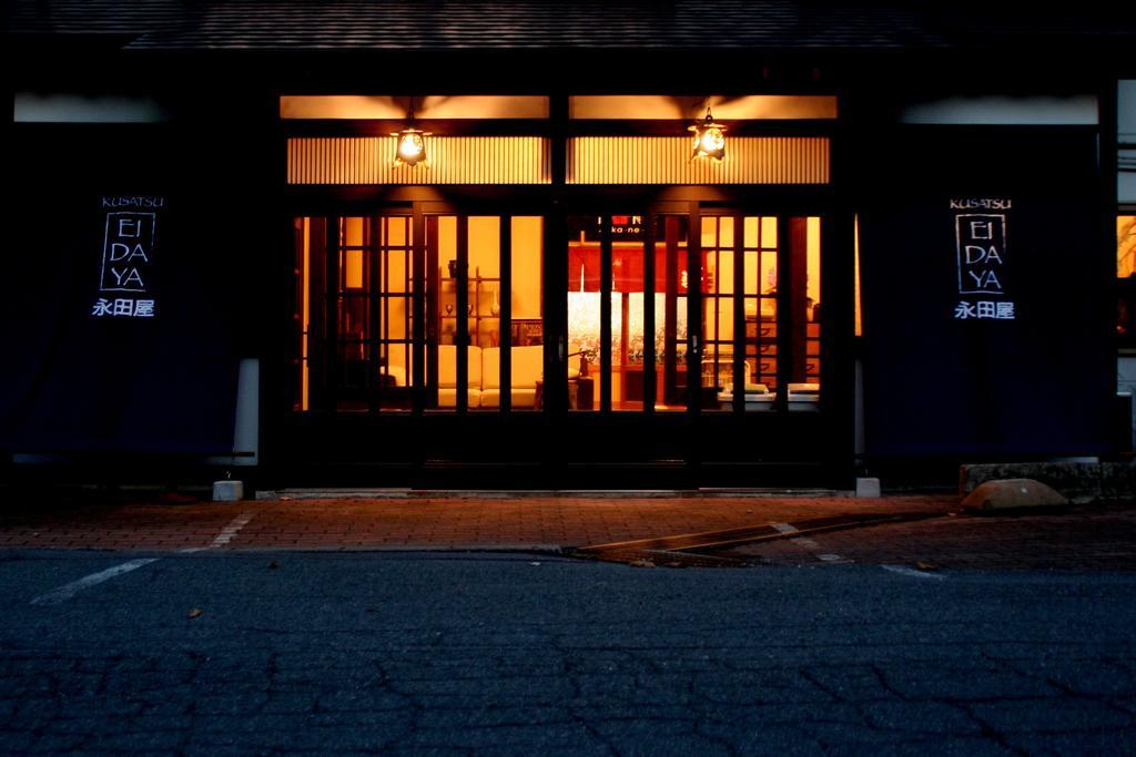 Kusatsu Onsen Eidaya Buitenkant foto
